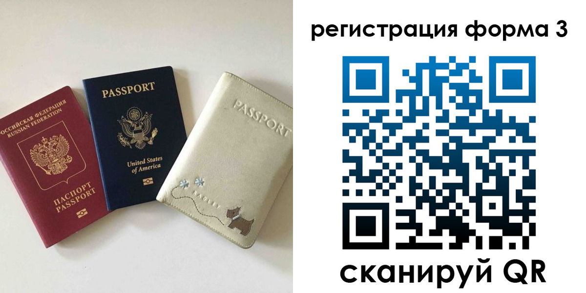 прописка поиск в Камбарке