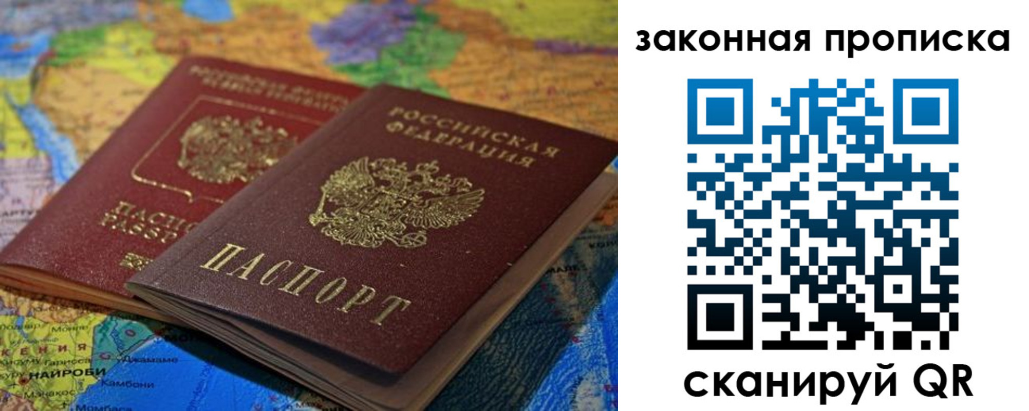временная регистрация поиск в Камбарке