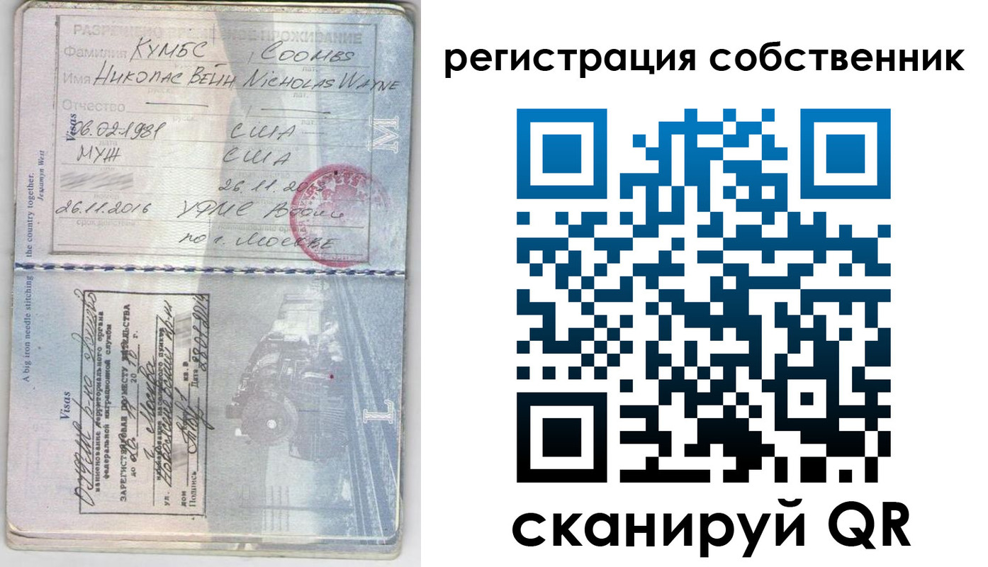 временная регистрация гарантия в Камбарке