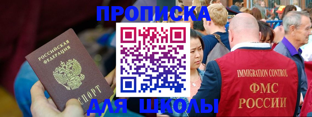 временная регистрация 2025 в Камбарке