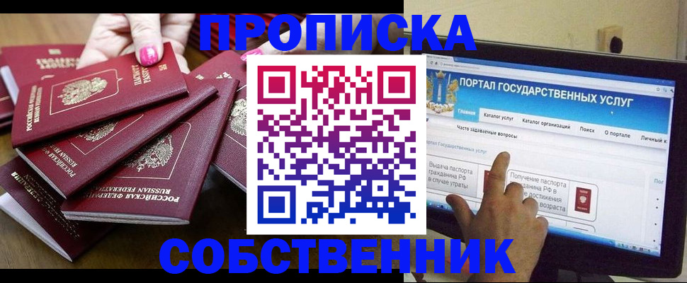 где прописаться в Камбарке