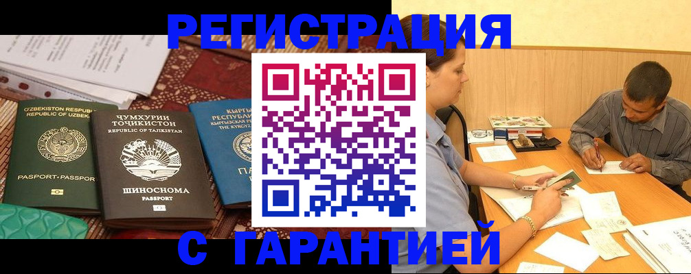 регистрация для дет. сада в Камбарке