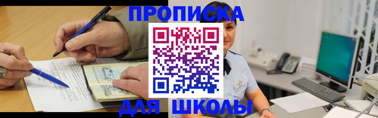 временная регистрация в Камбарке