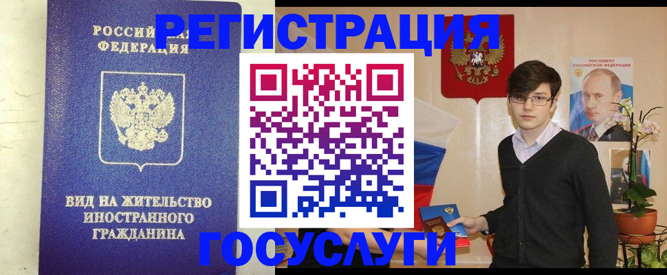 прописка гарантия в Камбарке